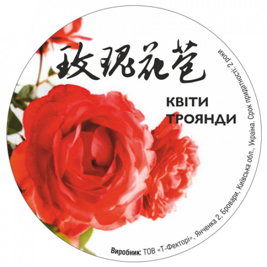 Цветы чайной розы (крупные), банка 50 грамм